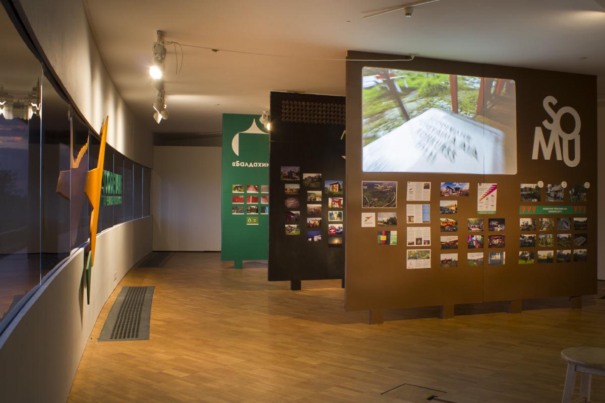 2013 / KUMU / Tallinn, Estonia